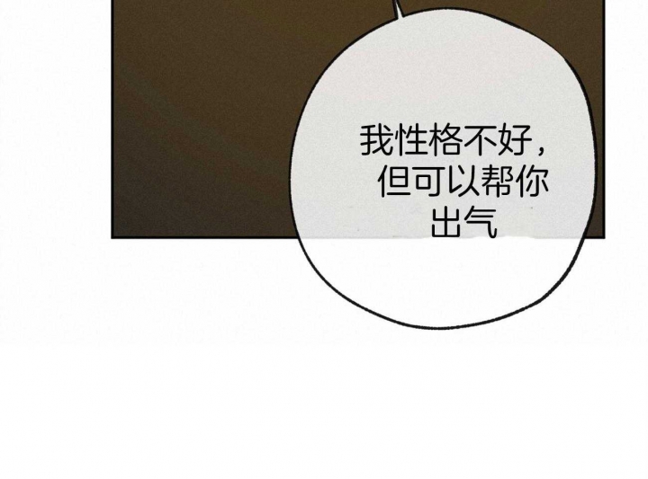《走失的夜(第I II季)》第162话 第38页