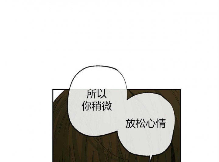 《走失的夜(第I II季)》第162话 第39页