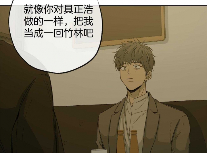 《走失的夜(第I II季)》第162话 第44页