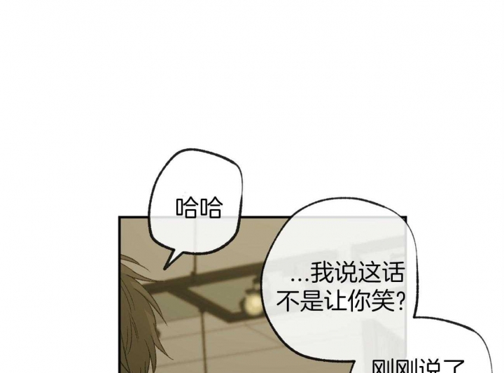 《走失的夜(第I II季)》第162话 第48页