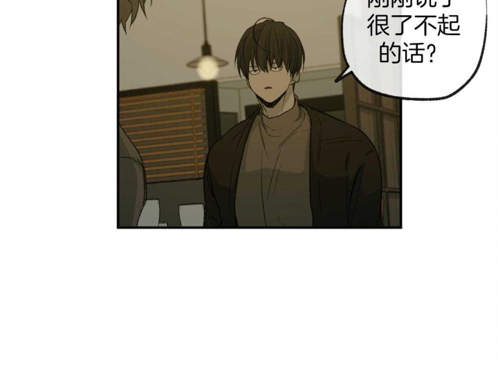 《走失的夜(第I II季)》第162话 第49页
