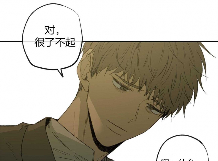 《走失的夜(第I II季)》第162话 第50页