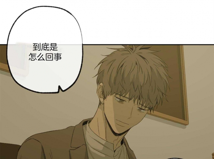 《走失的夜(第I II季)》第162话 第54页