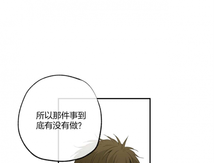 《走失的夜(第I II季)》第162话 第5页