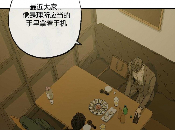 《走失的夜(第I II季)》第162话 第62页