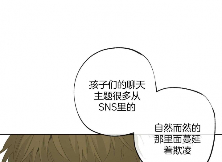 《走失的夜(第I II季)》第162话 第64页