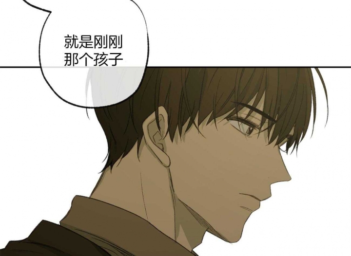 《走失的夜(第I II季)》第162话 第66页