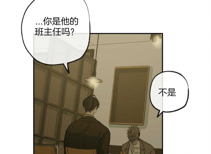 《走失的夜(第I II季)》第162话 第69页
