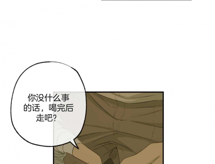 《走失的夜(第I II季)》第162话 第8页
