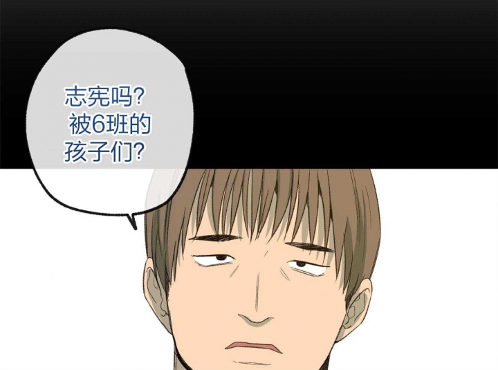 《走失的夜(第I II季)》第165话 第13页
