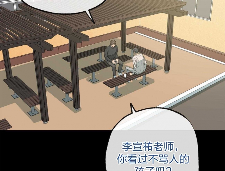 《走失的夜(第I II季)》第165话 第16页