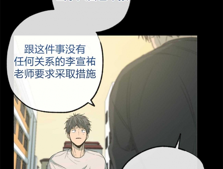 《走失的夜(第I II季)》第165话 第20页