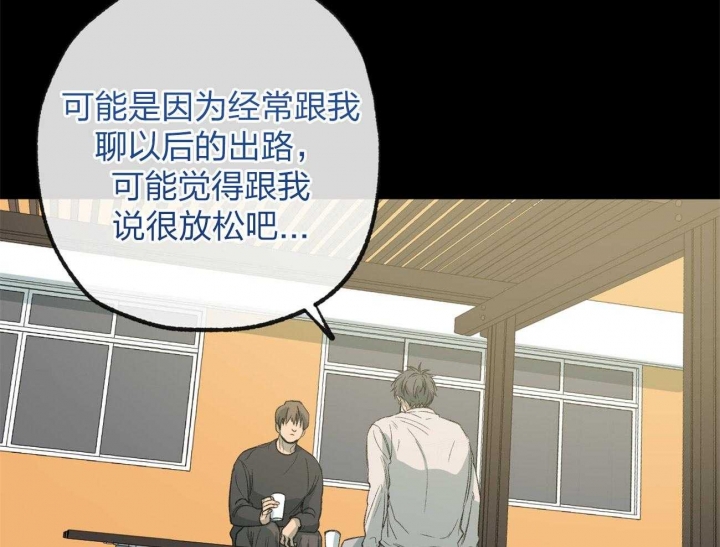 《走失的夜(第I II季)》第165话 第22页