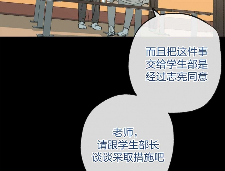 《走失的夜(第I II季)》第165话 第23页