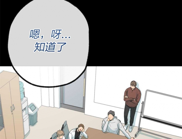 《走失的夜(第I II季)》第165话 第26页