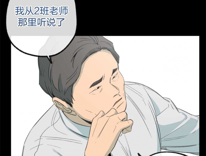 《走失的夜(第I II季)》第165话 第28页