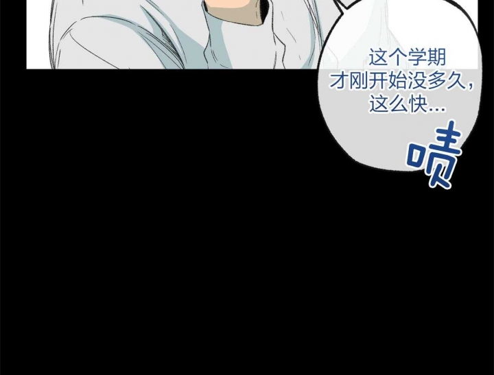 《走失的夜(第I II季)》第165话 第29页