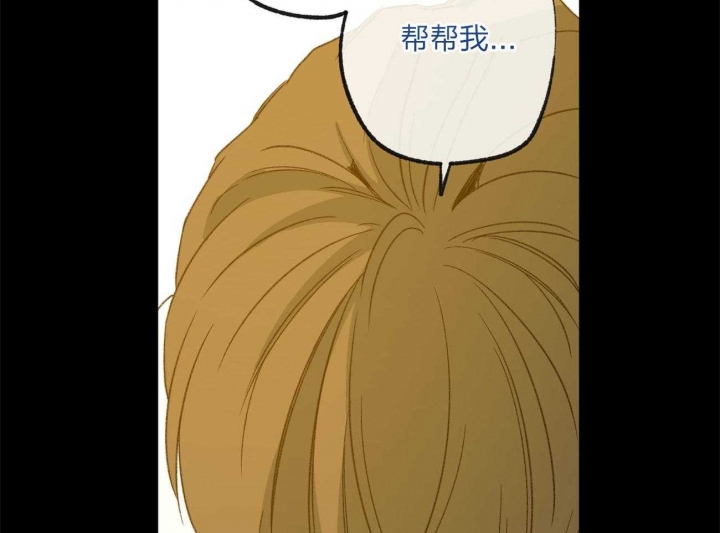 《走失的夜(第I II季)》第165话 第2页