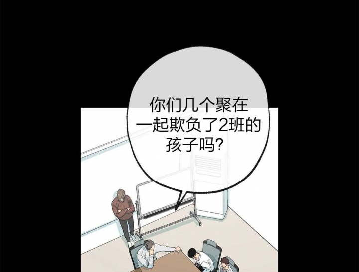 《走失的夜(第I II季)》第165话 第30页