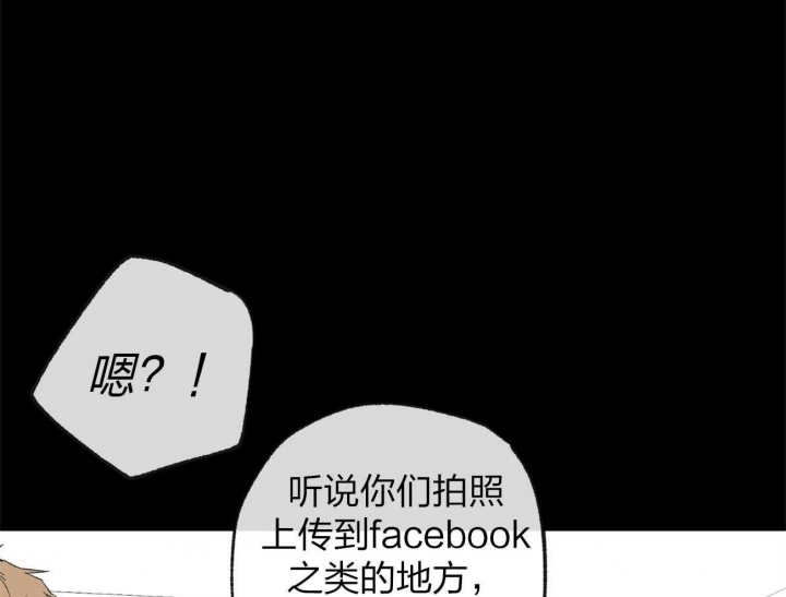 《走失的夜(第I II季)》第165话 第33页