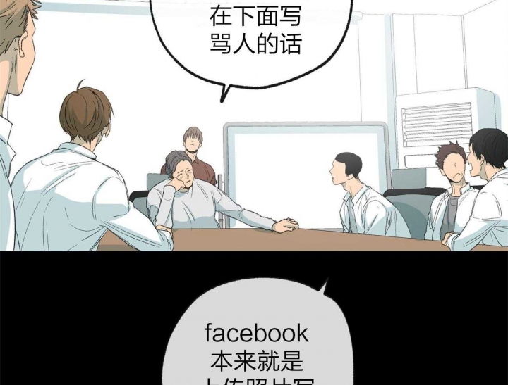 《走失的夜(第I II季)》第165话 第34页