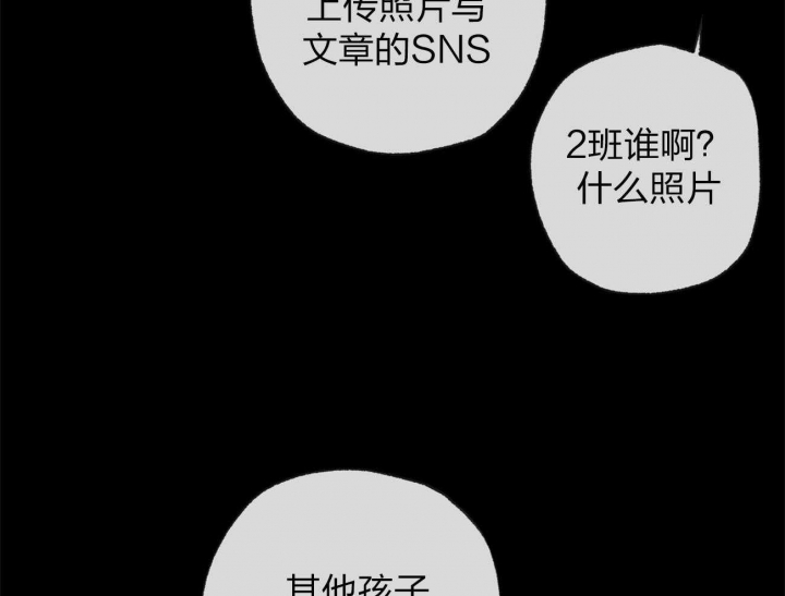 《走失的夜(第I II季)》第165话 第35页