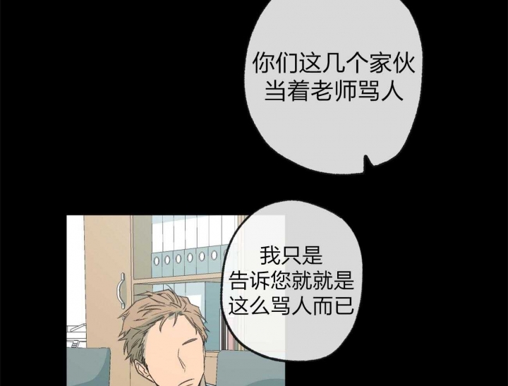 《走失的夜(第I II季)》第165话 第38页