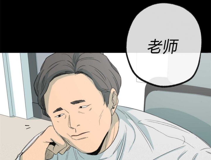 《走失的夜(第I II季)》第165话 第40页