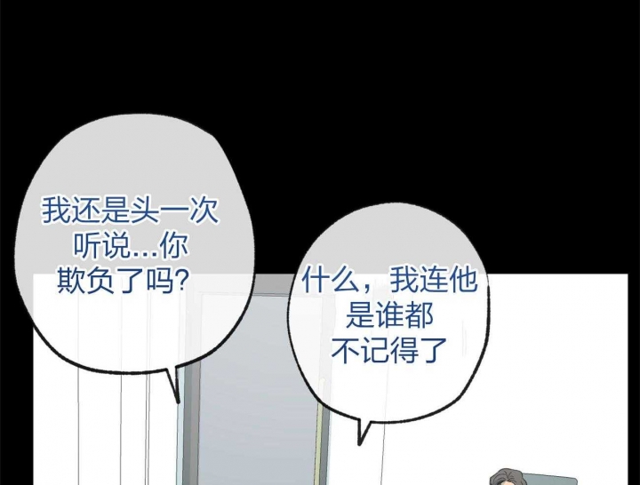 《走失的夜(第I II季)》第165话 第44页