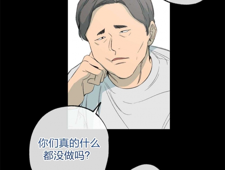 《走失的夜(第I II季)》第165话 第46页