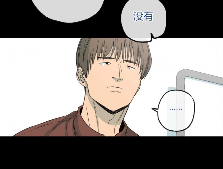 《走失的夜(第I II季)》第165话 第47页
