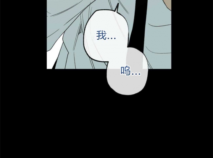 《走失的夜(第I II季)》第165话 第4页