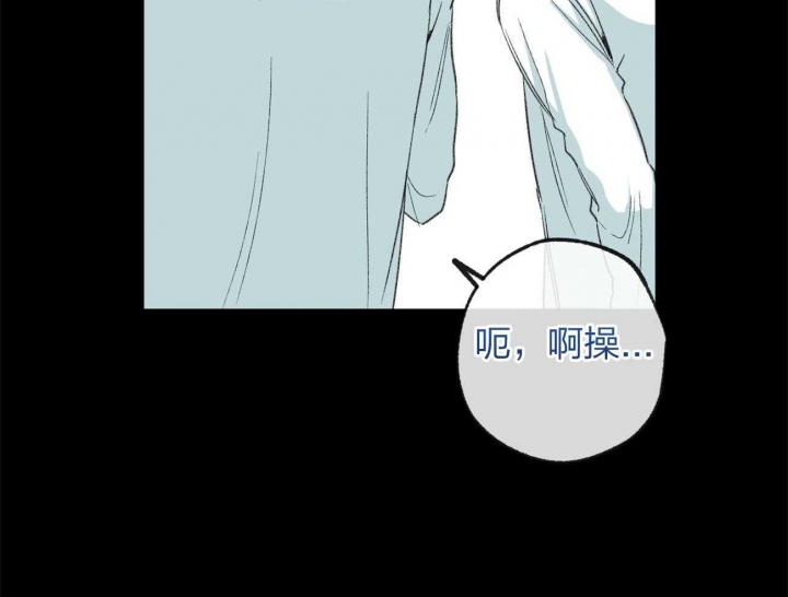 《走失的夜(第I II季)》第165话 第53页