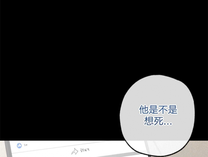 《走失的夜(第I II季)》第165话 第54页