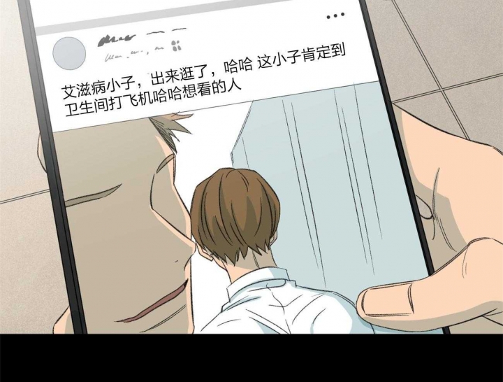《走失的夜(第I II季)》第165话 第55页