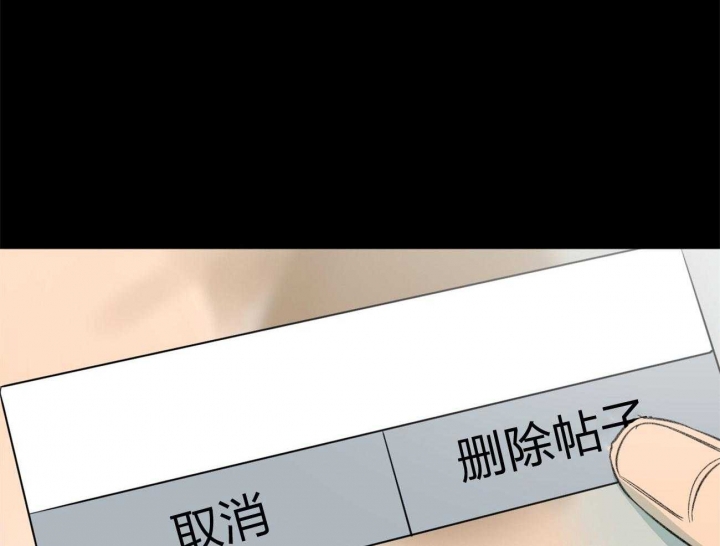 《走失的夜(第I II季)》第165话 第56页