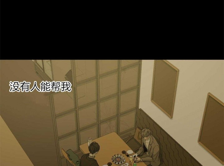 《走失的夜(第I II季)》第165话 第5页