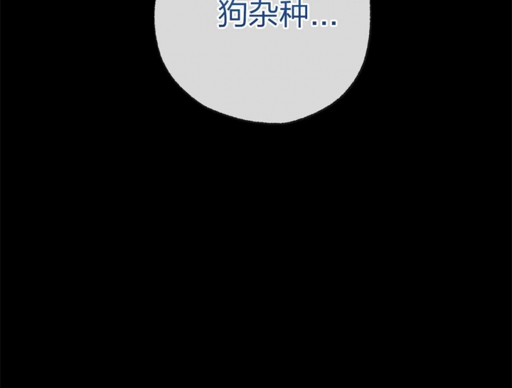 《走失的夜(第I II季)》第165话 第60页