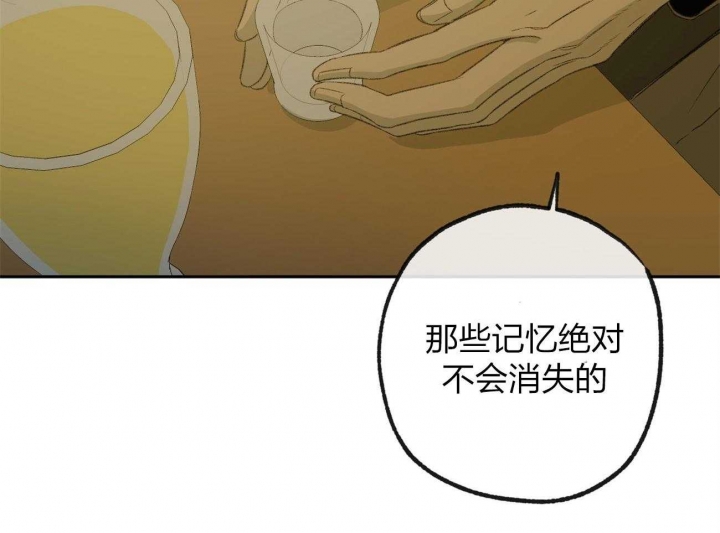 《走失的夜(第I II季)》第165话 第8页