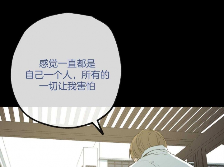 《走失的夜(第I II季)》第163话 第13页