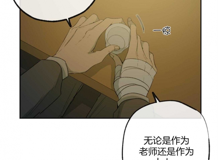 《走失的夜(第I II季)》第163话 第20页
