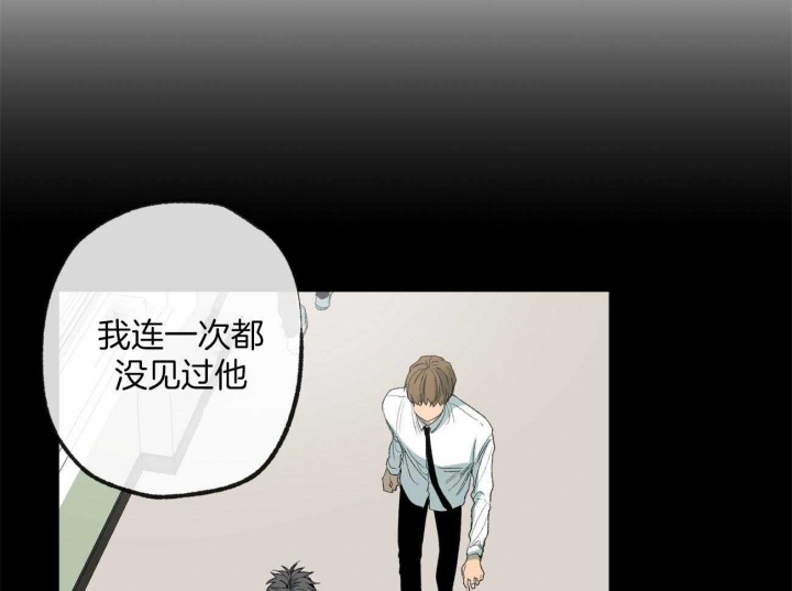 《走失的夜(第I II季)》第163话 第2页