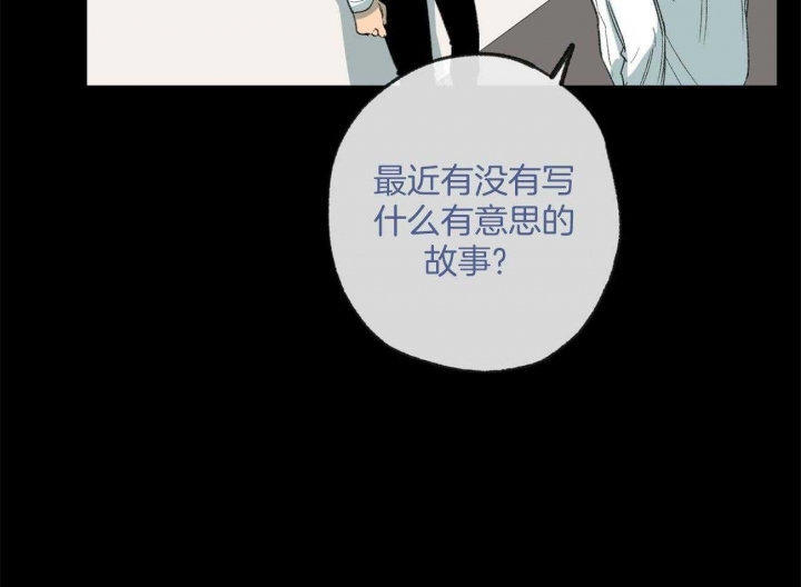 《走失的夜(第I II季)》第163话 第31页