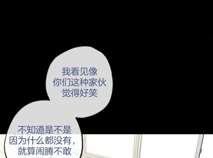 《走失的夜(第I II季)》第163话 第37页