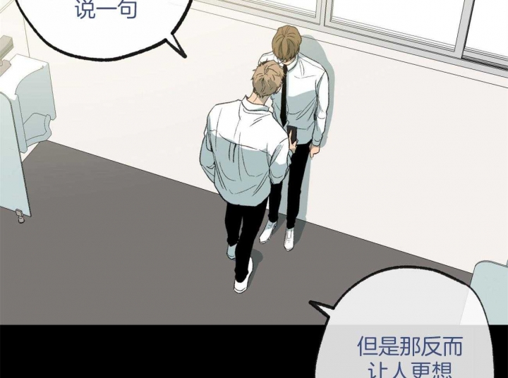 《走失的夜(第I II季)》第163话 第38页