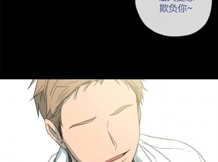 《走失的夜(第I II季)》第163话 第39页