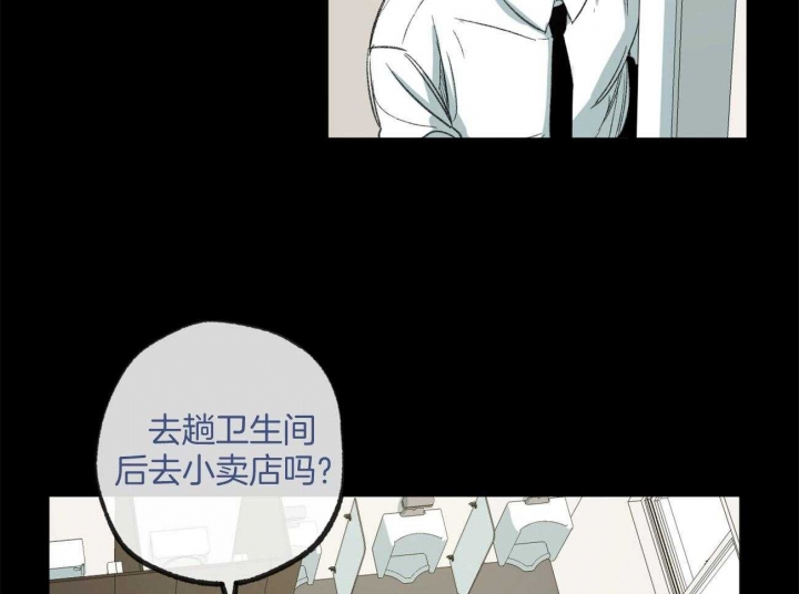 《走失的夜(第I II季)》第163话 第44页