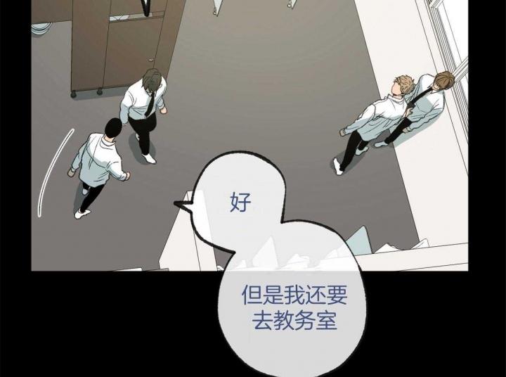 《走失的夜(第I II季)》第163话 第45页