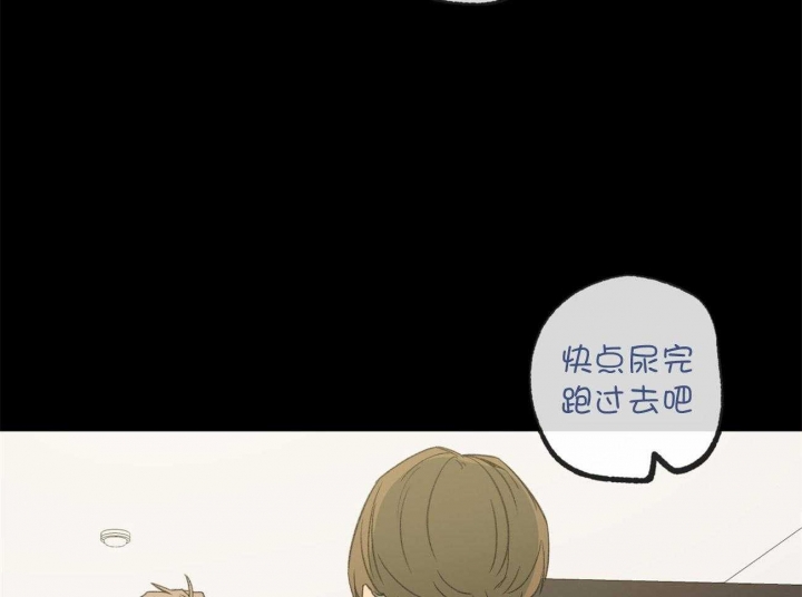 《走失的夜(第I II季)》第163话 第46页