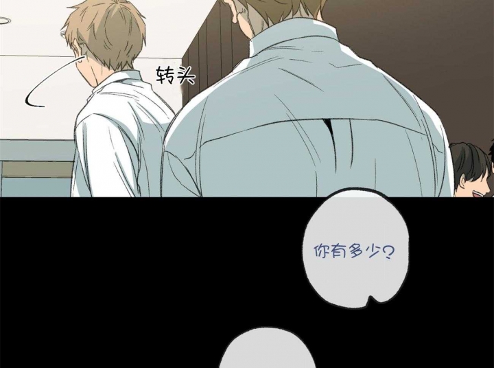《走失的夜(第I II季)》第163话 第47页